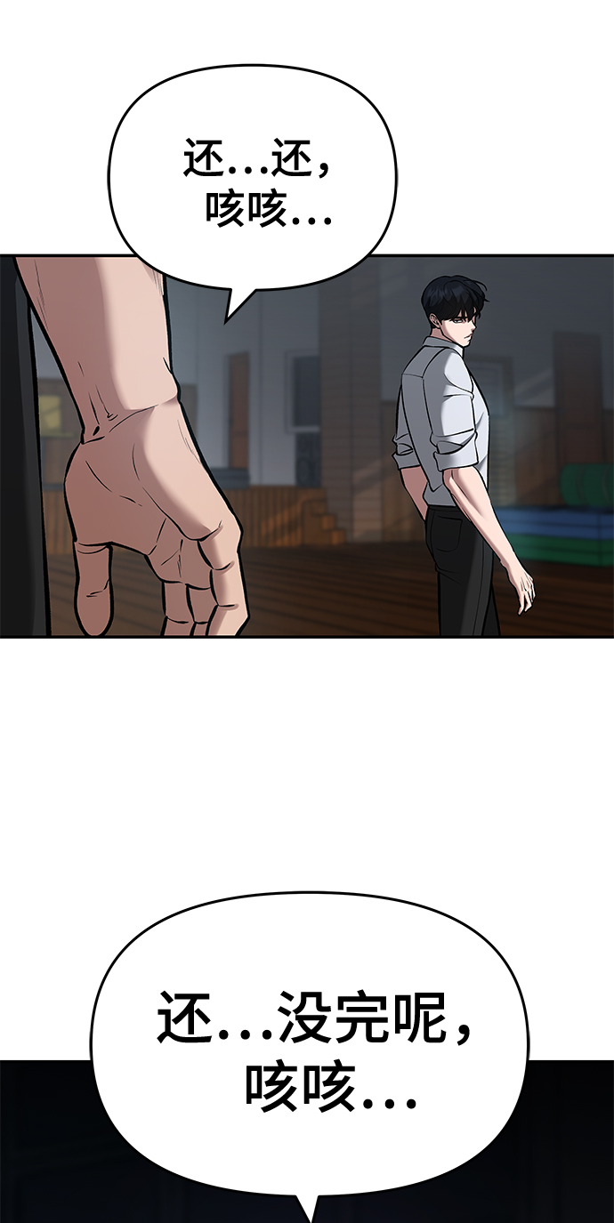 第33话118