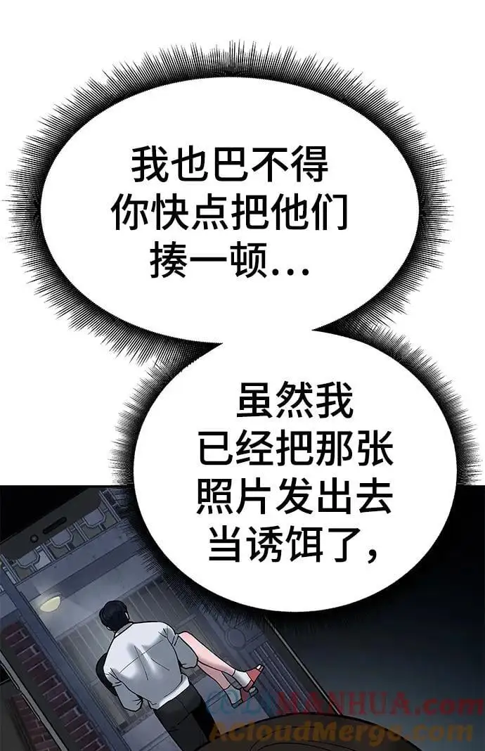 第58话64
