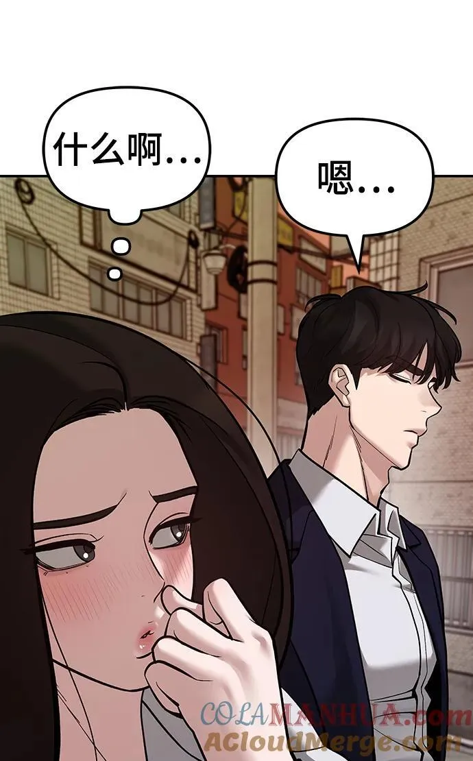 第78话60