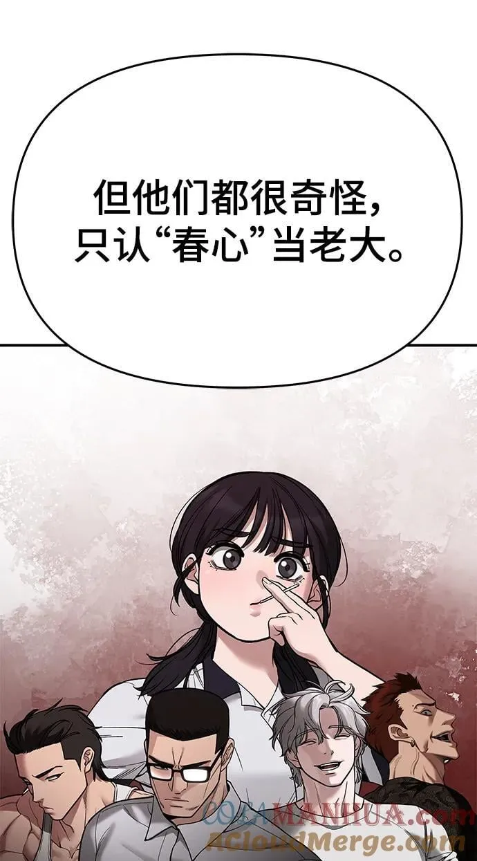 第76话40