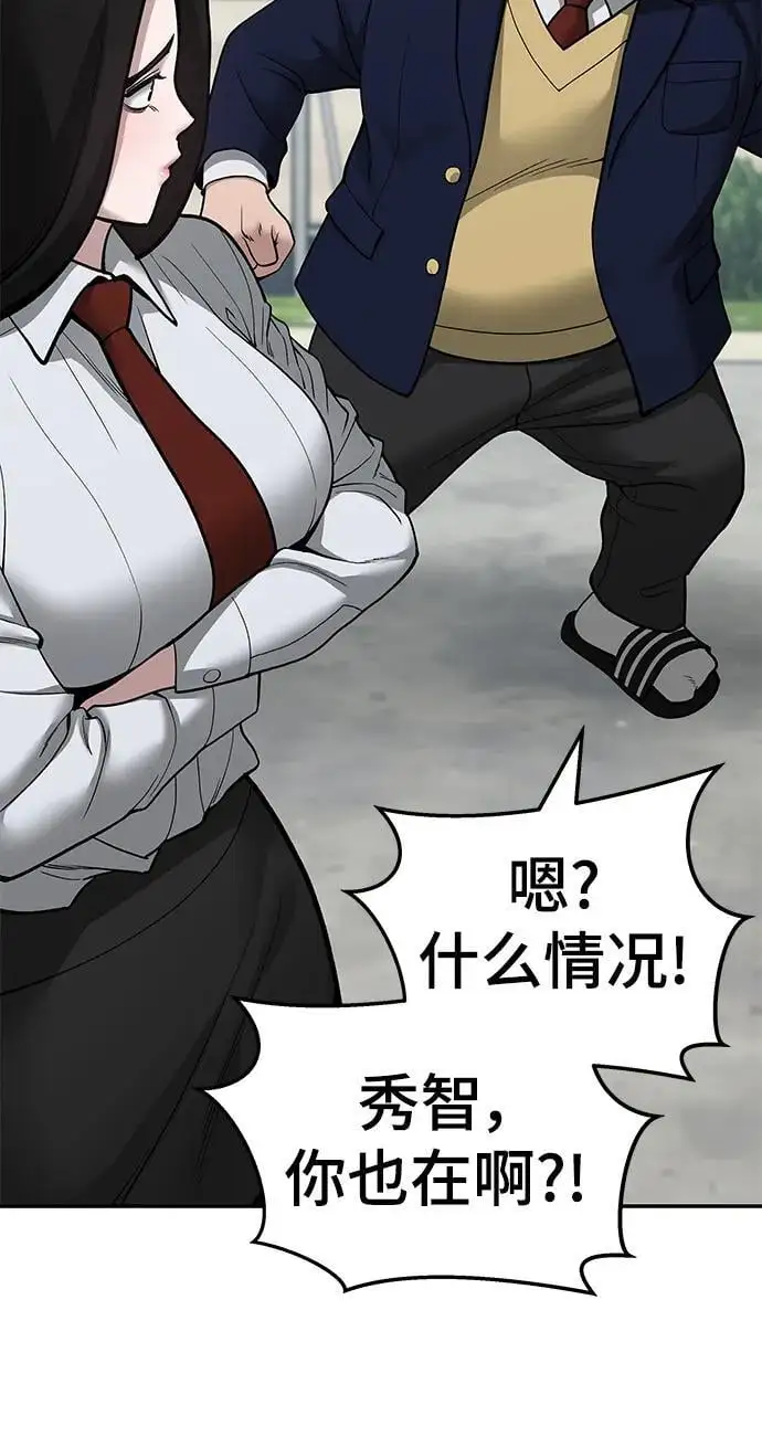 第68话45