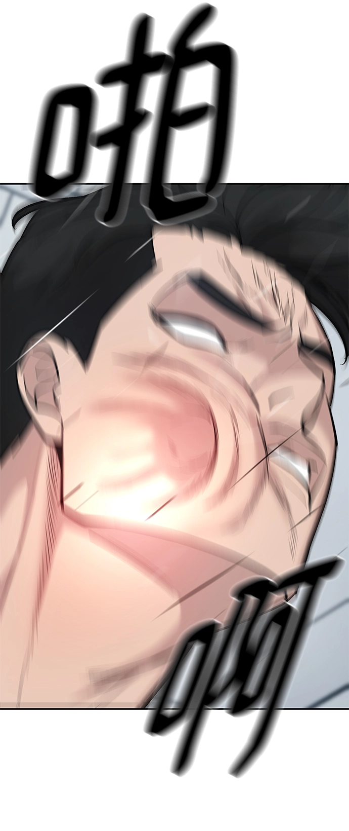 第31话79