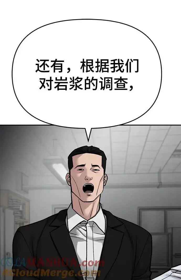 第74话140