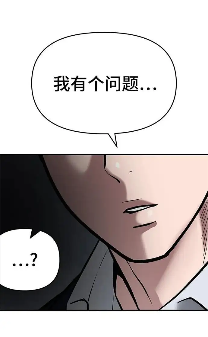第58话55