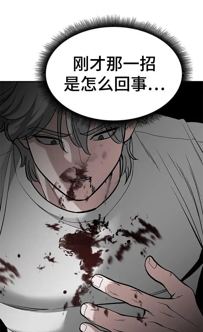 第68话3