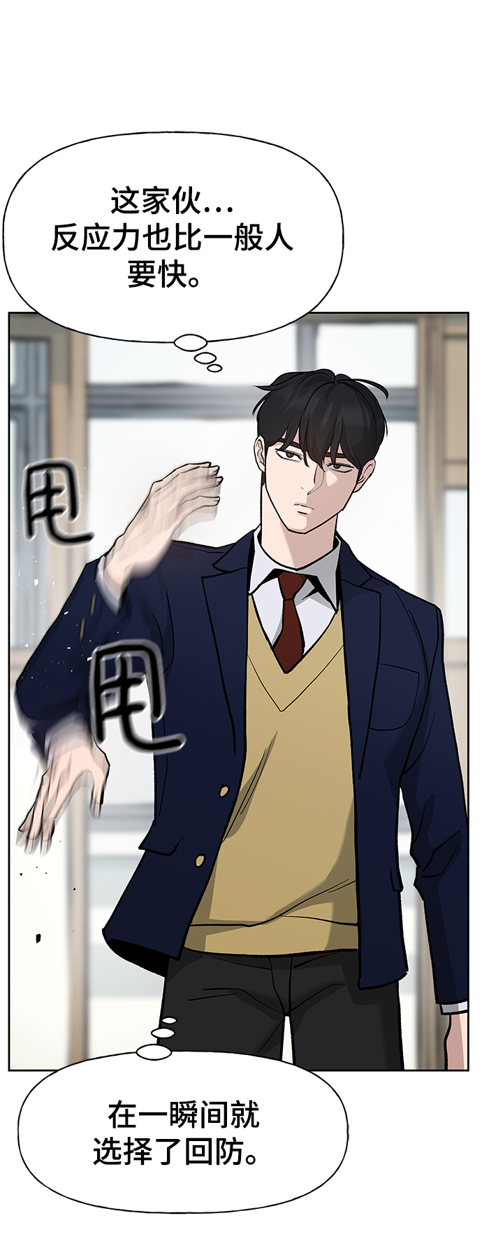 第7话47