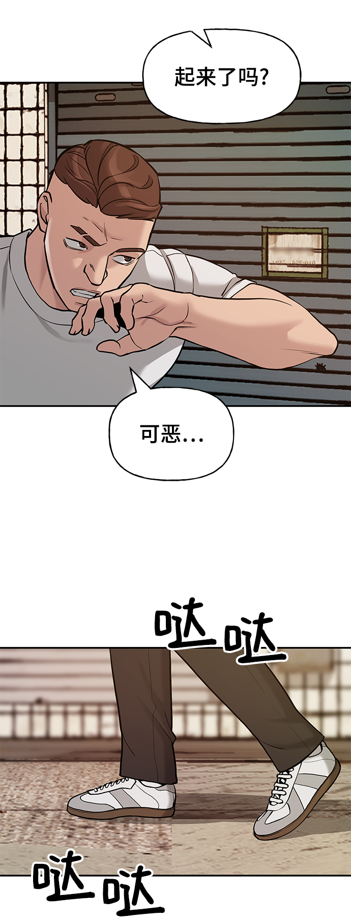 第19话12