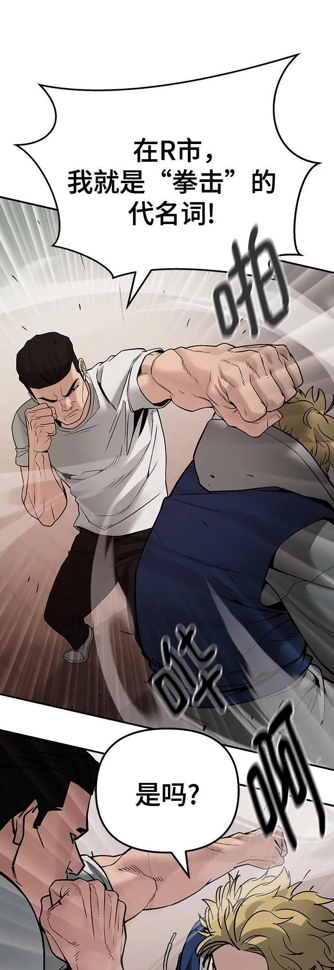 第91话46