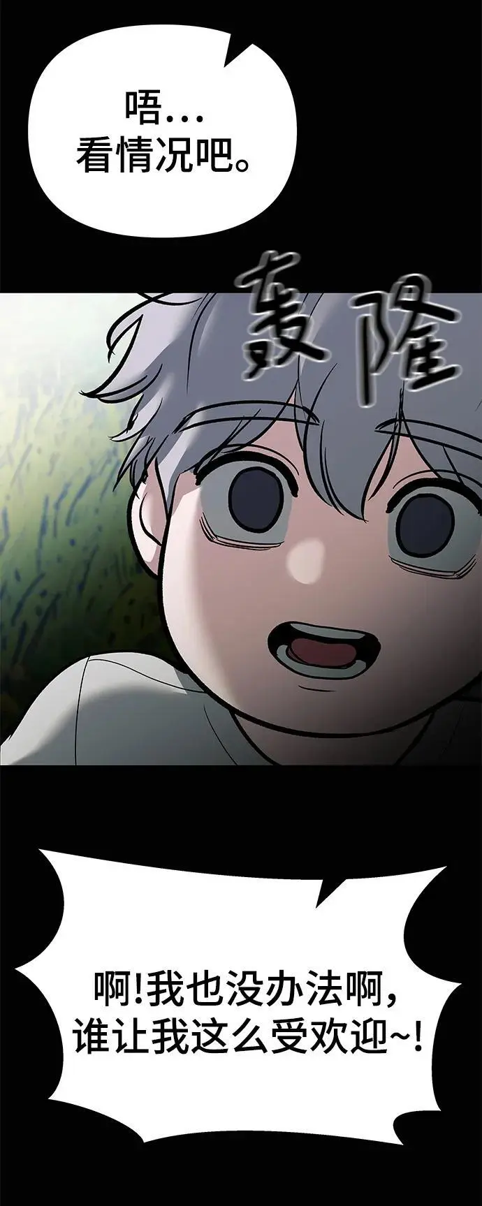 第68话131