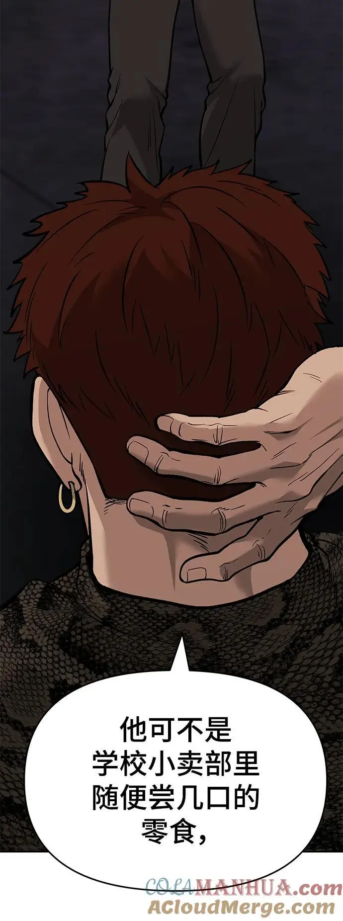 第61话80