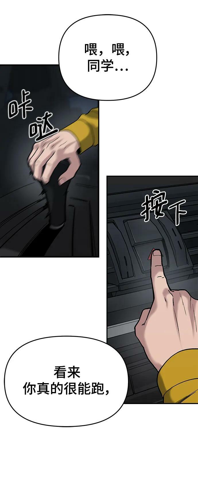 第55话95