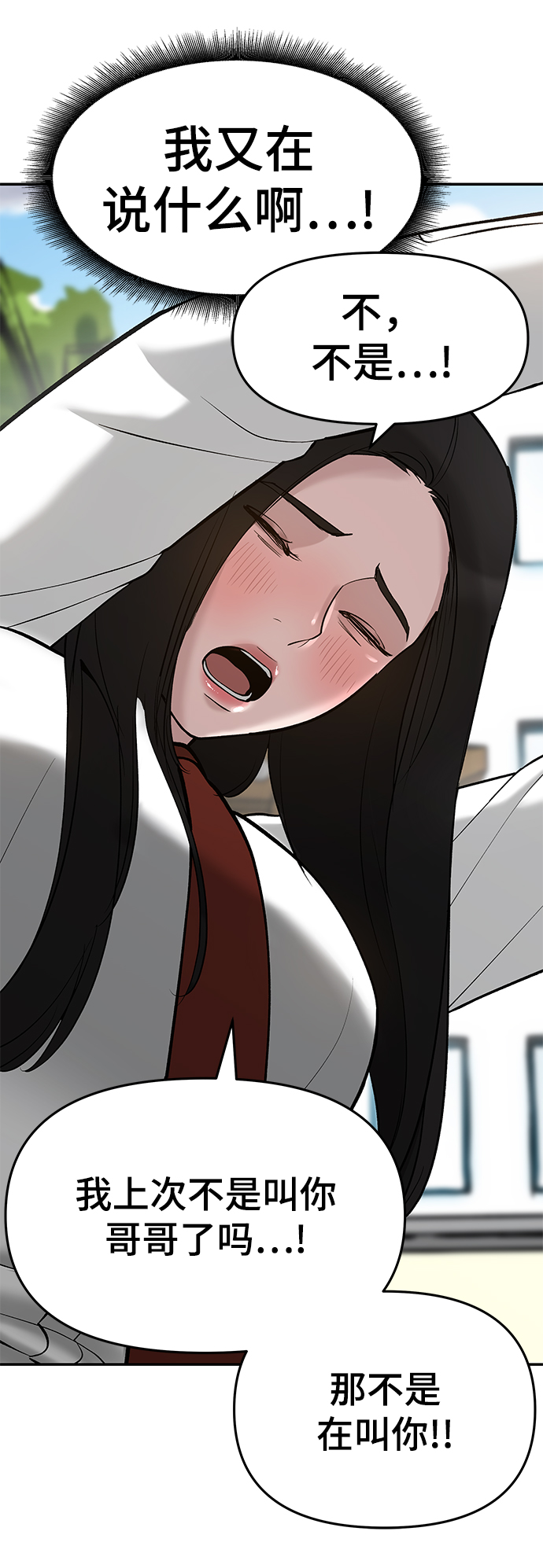 第25话66