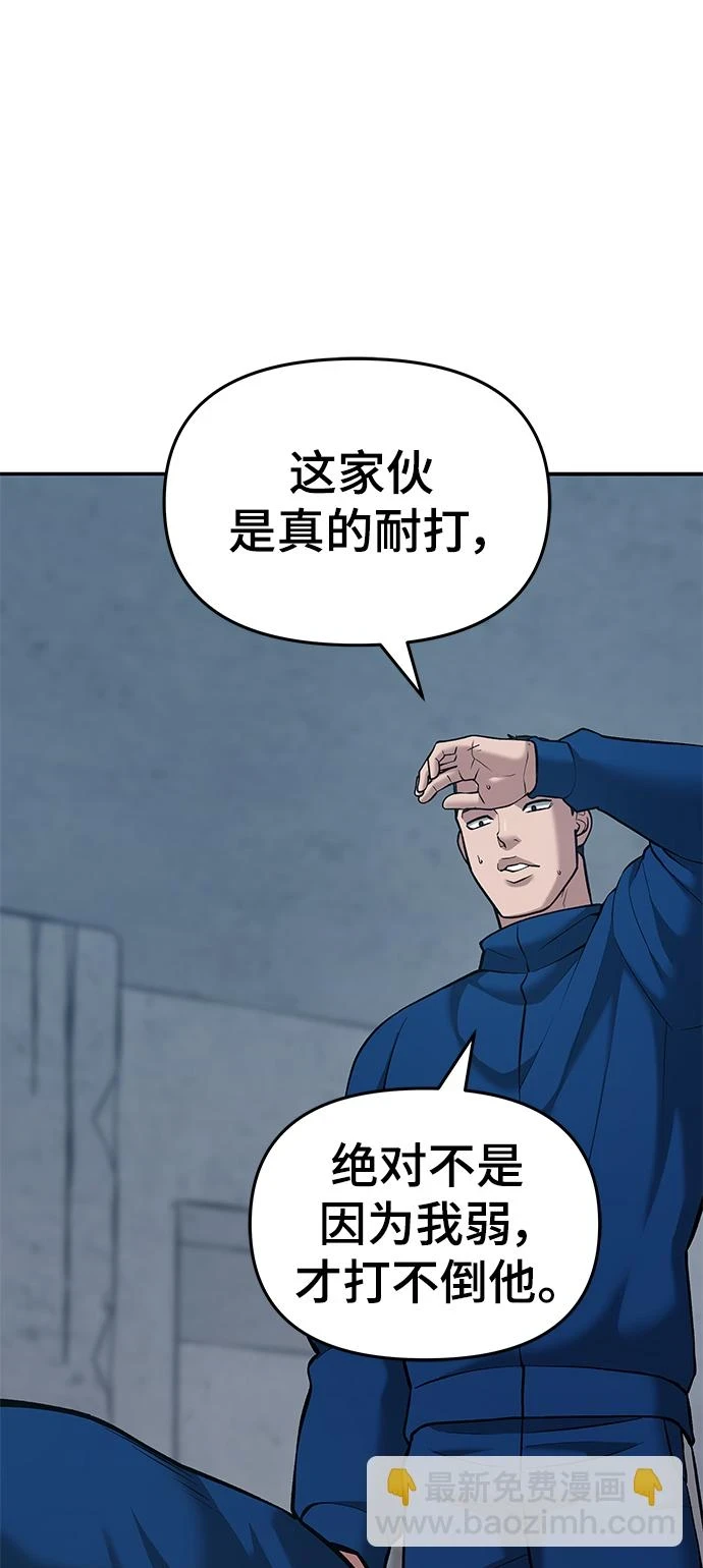 第44话18