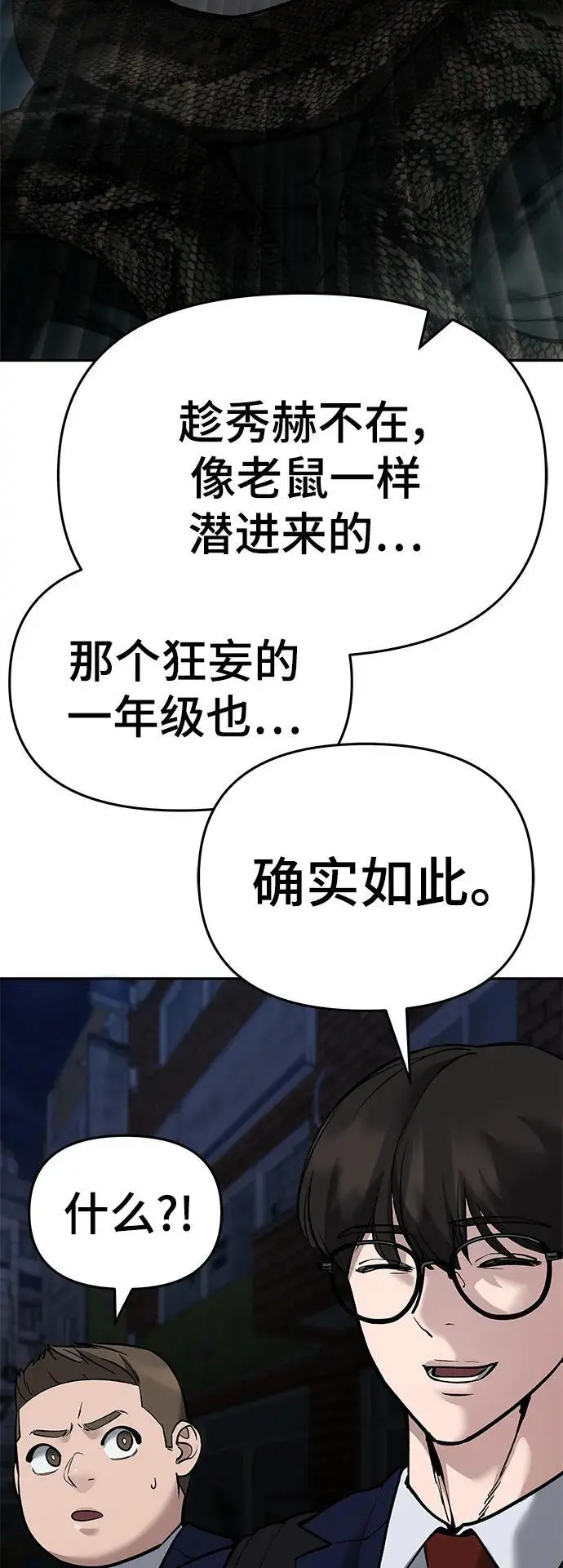 第62话107