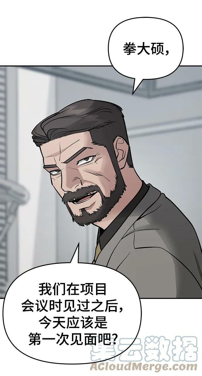第50话36