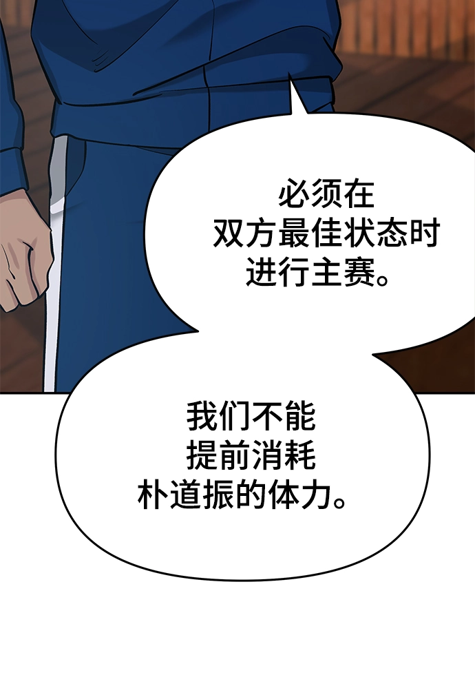 第30话57