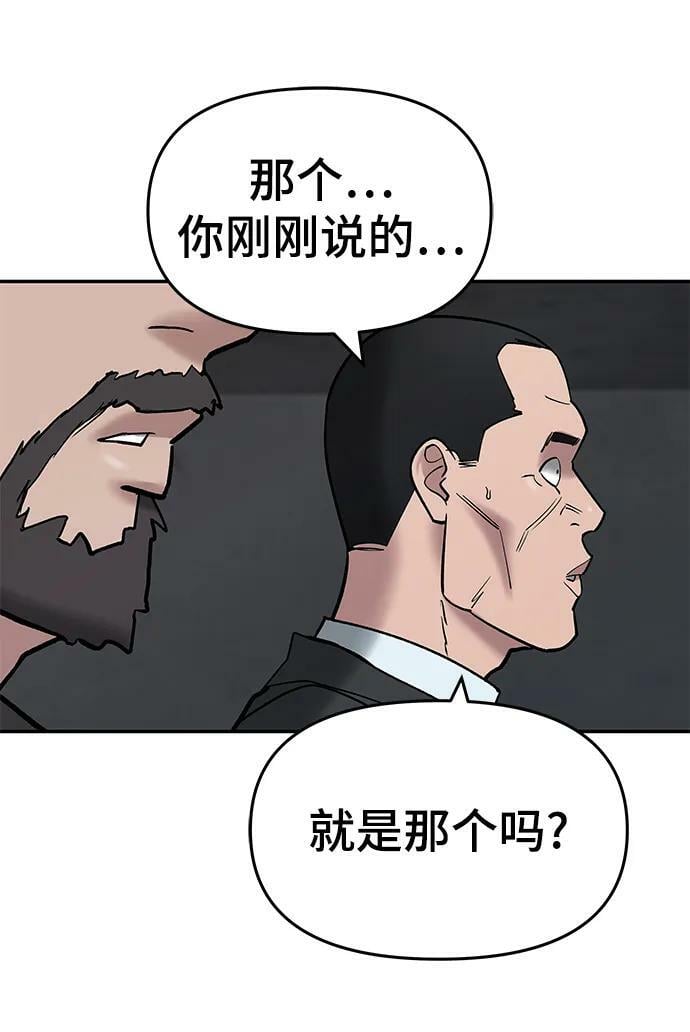 第56话（第一季完结+公告）62