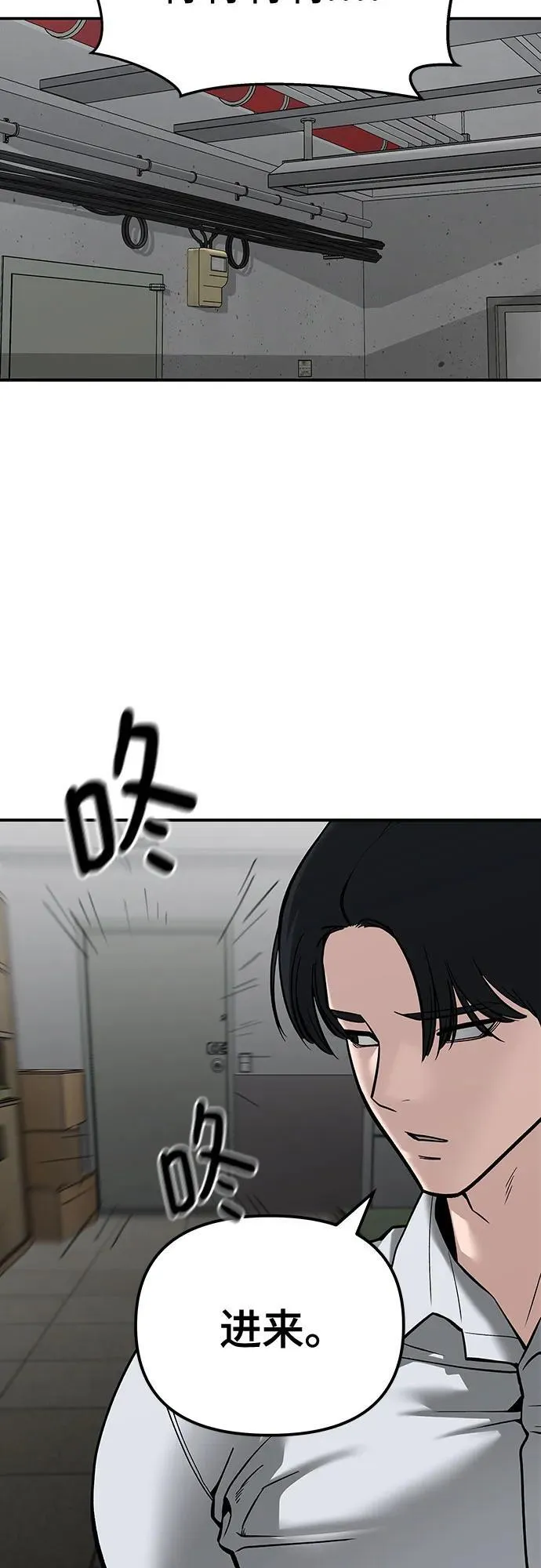 第88话31