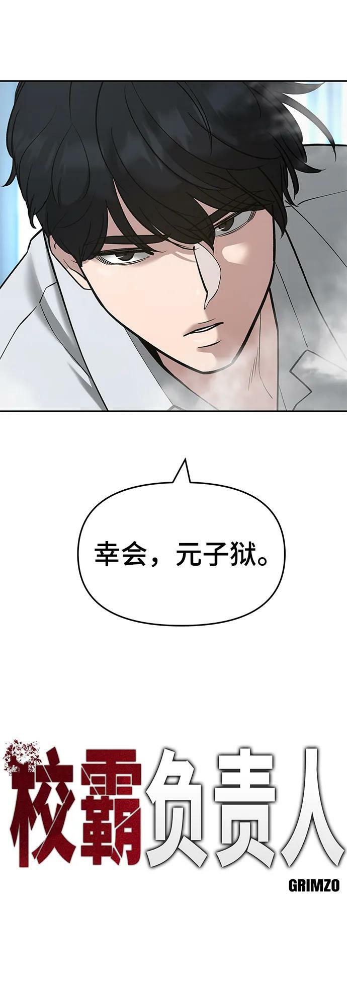 第51话6