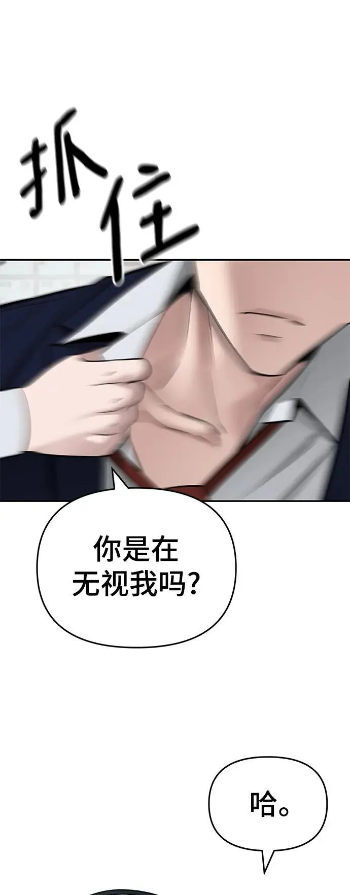 第57话141