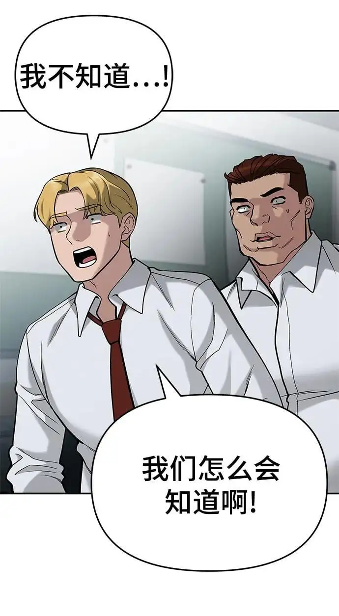 第66话19