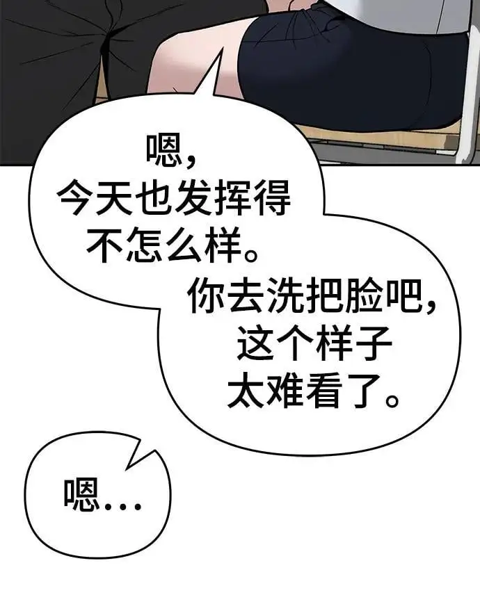 第59话39
