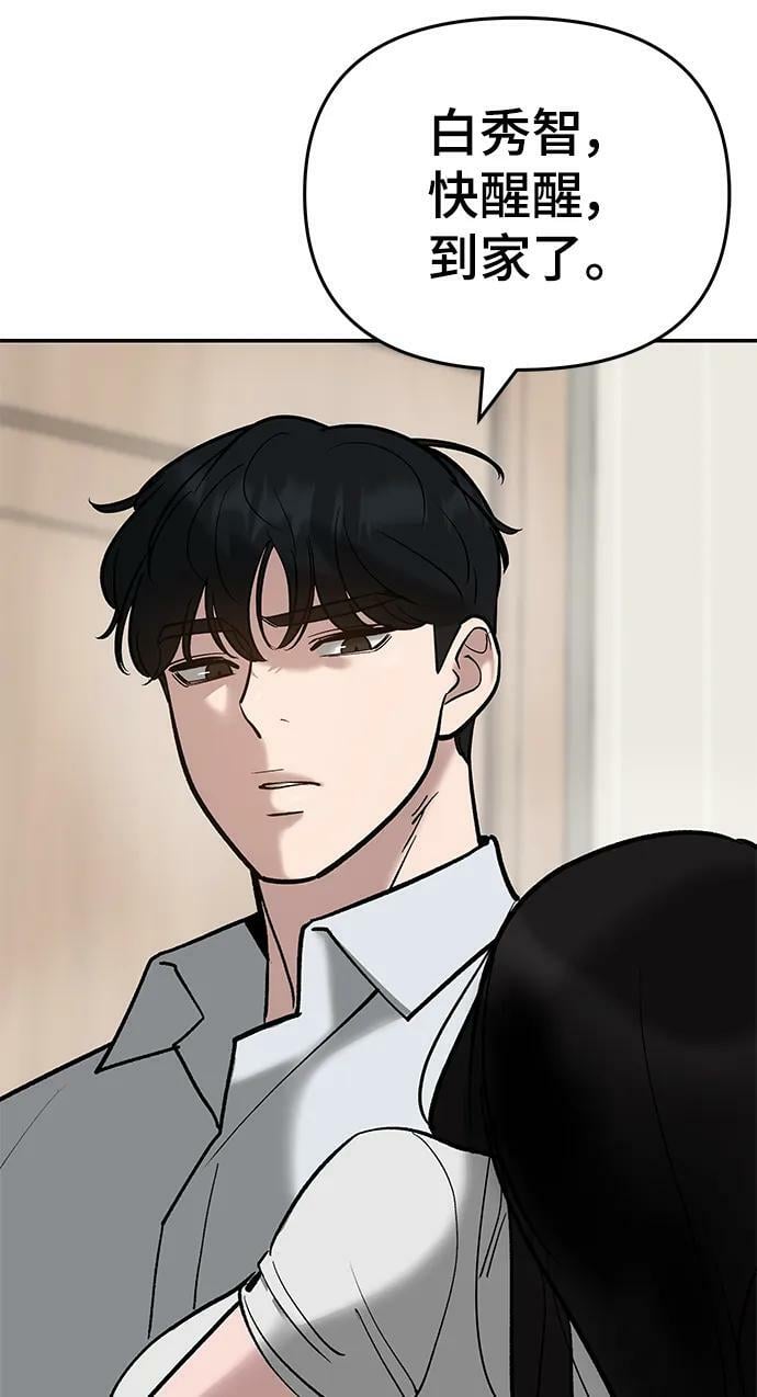 第55话117