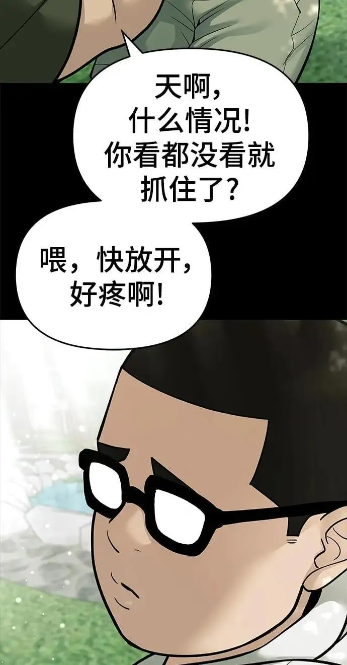 第73话58