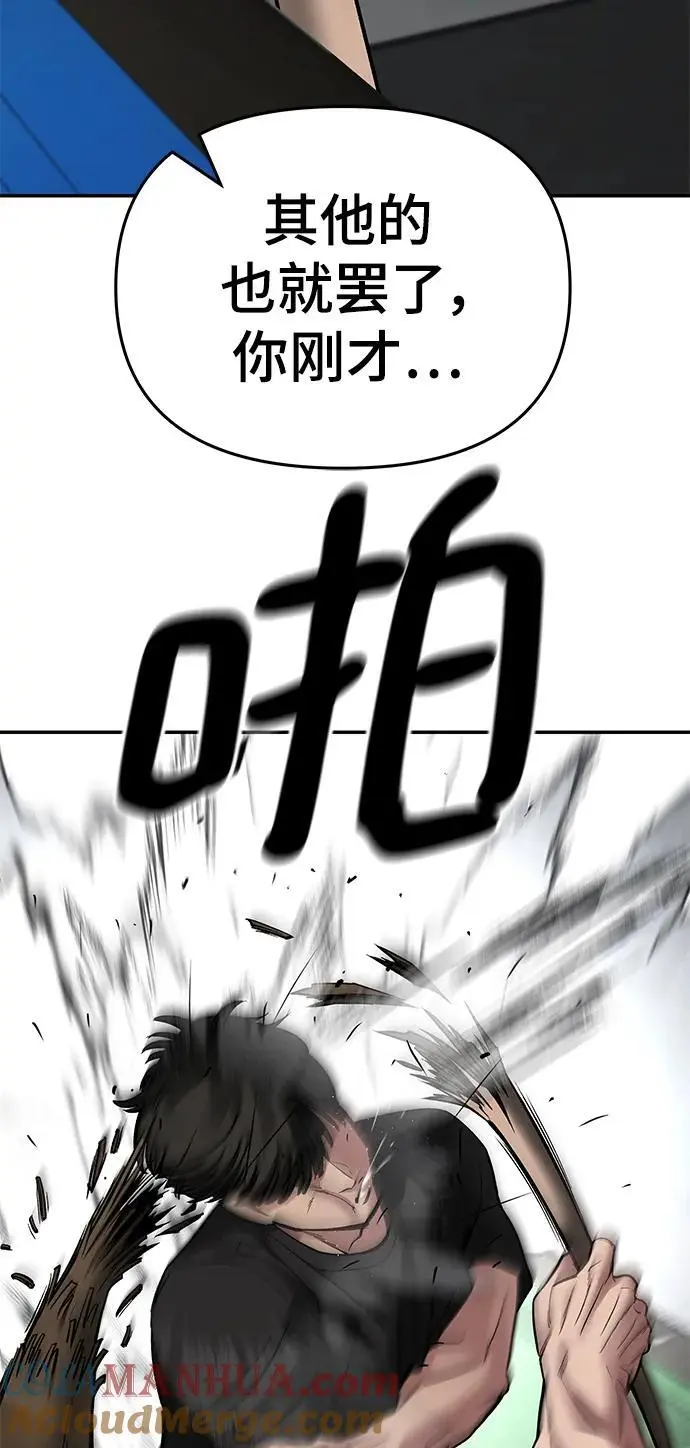 第75话80