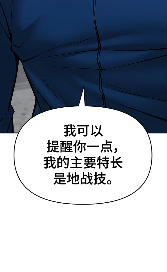 第45话16