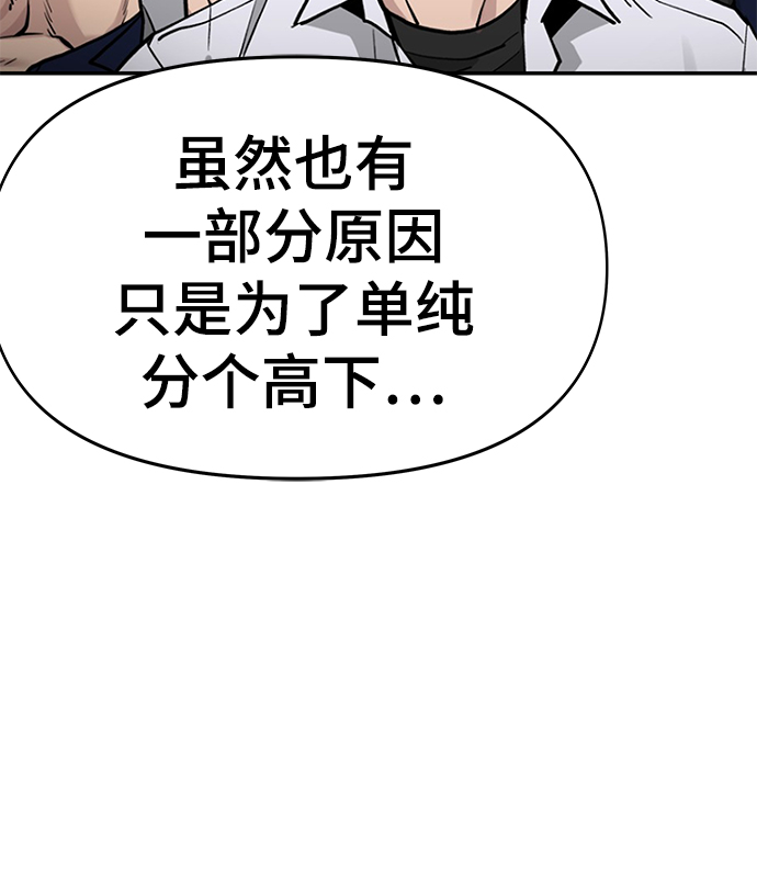 第24话66