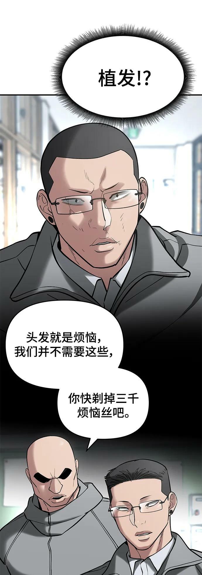 第52话79