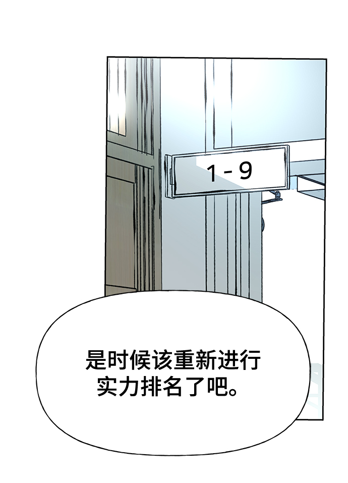 第9话64