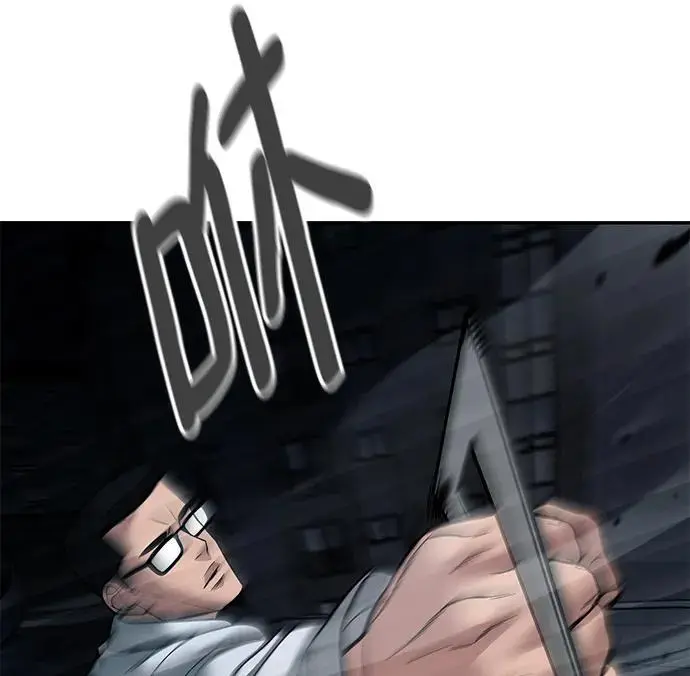 第71话87