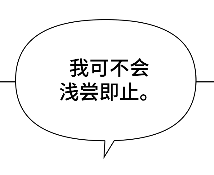 第30话116