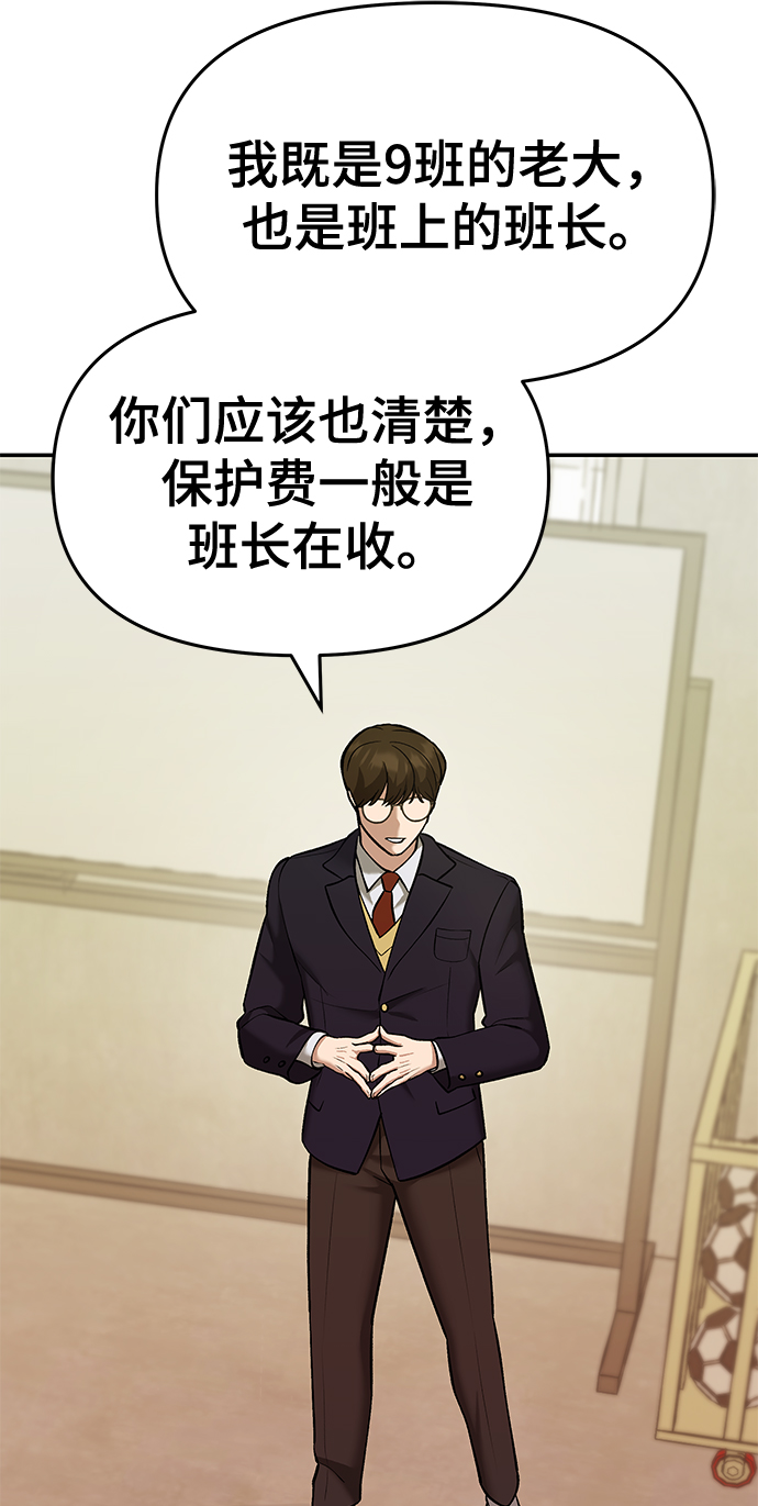 第40话76