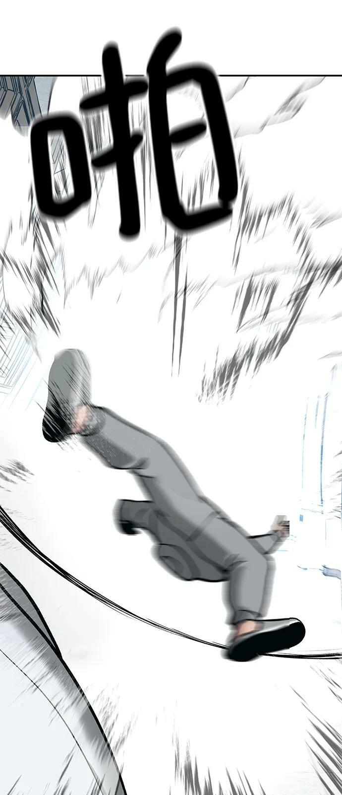 第51话33