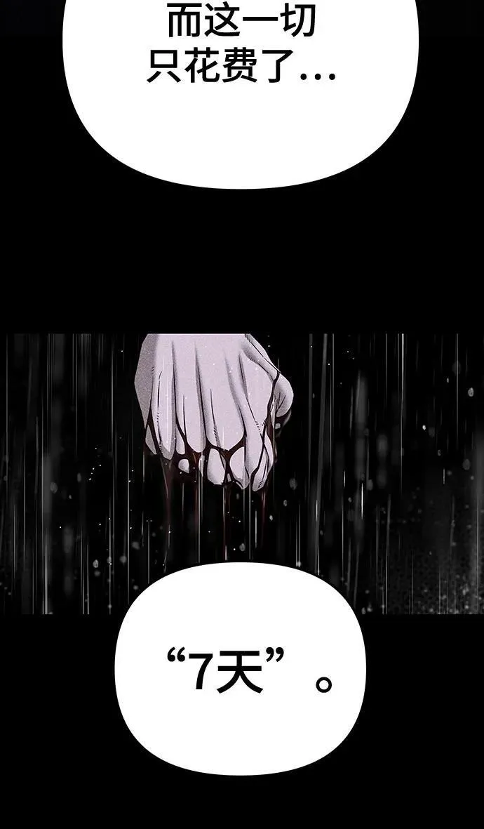 第91话123