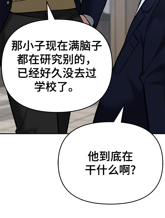 第40话132