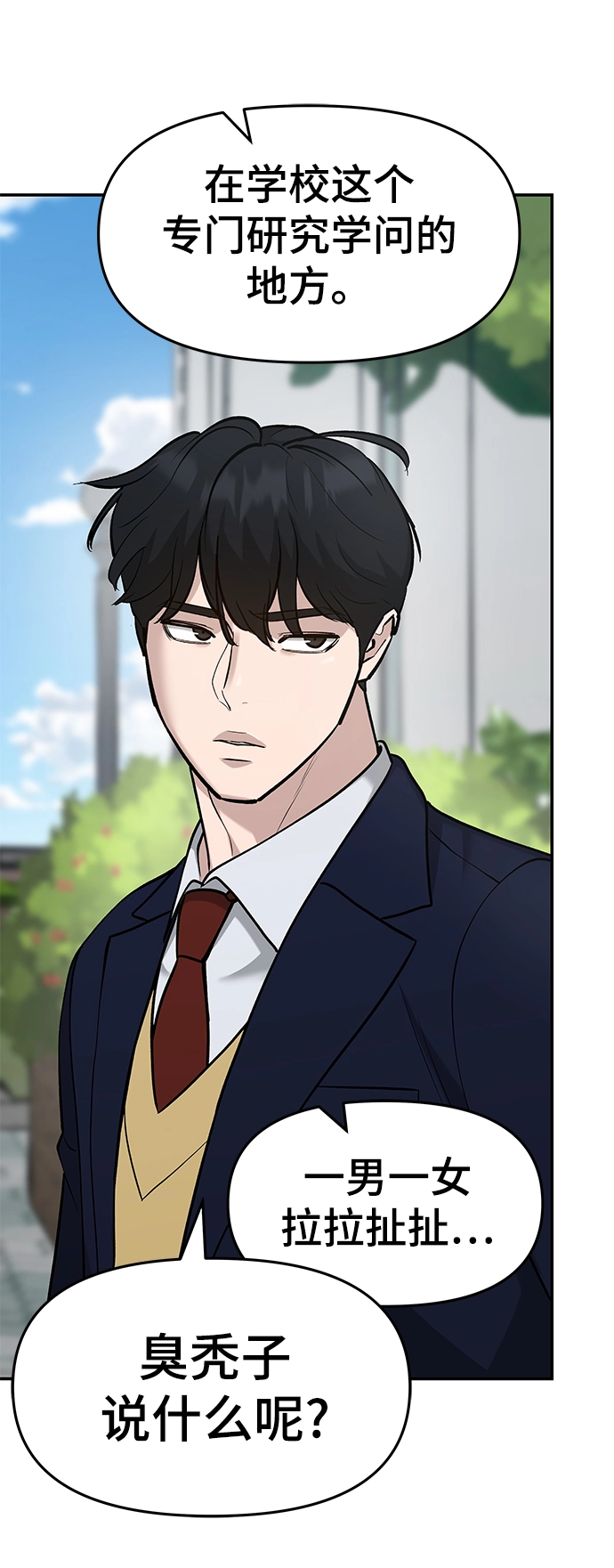 第25话87