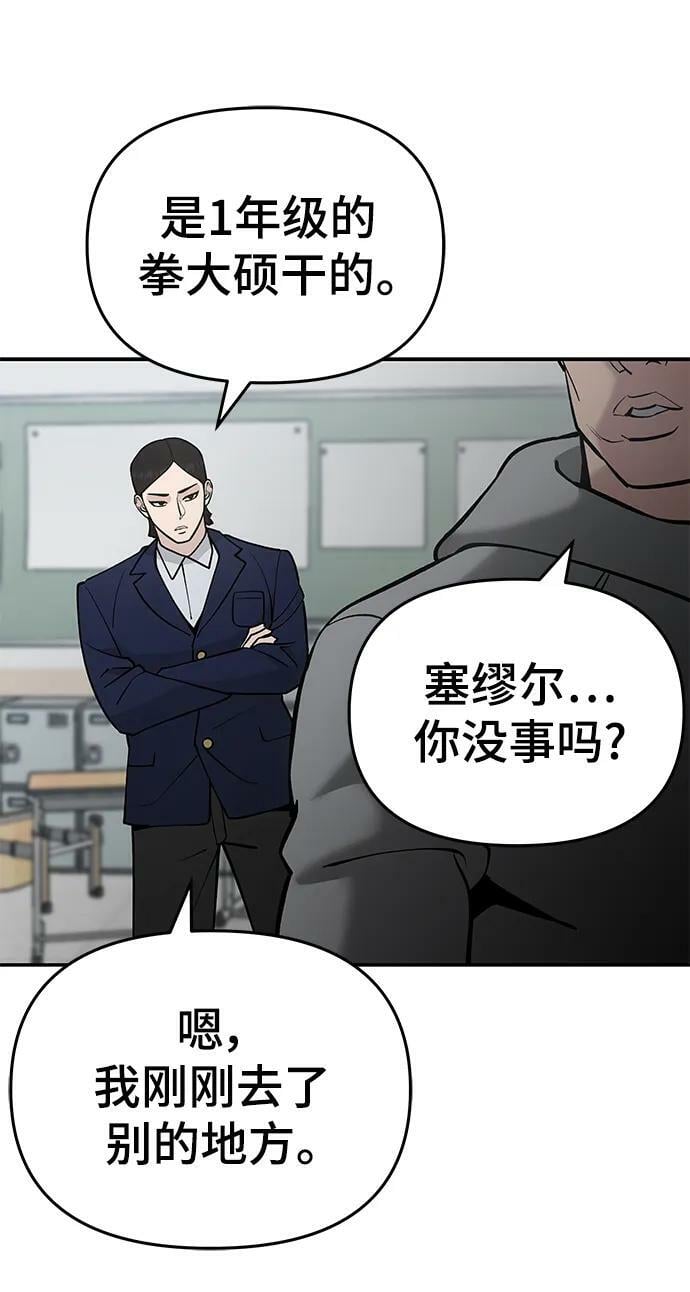 第50话43