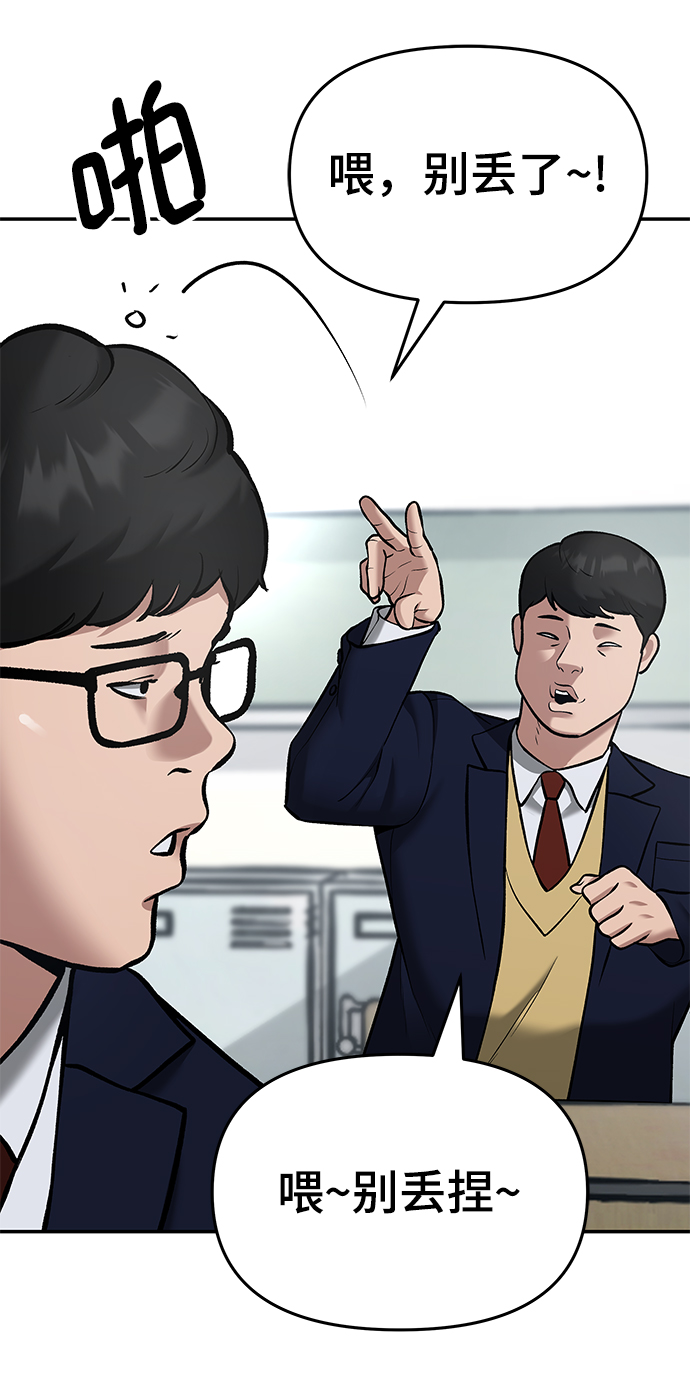 第36话26