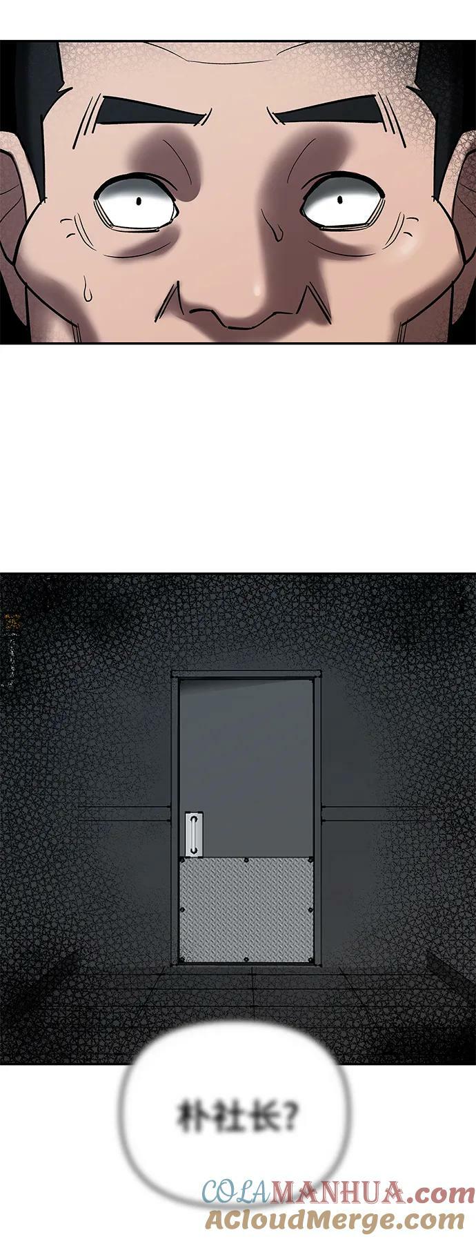 第56话（第一季完结+公告）64