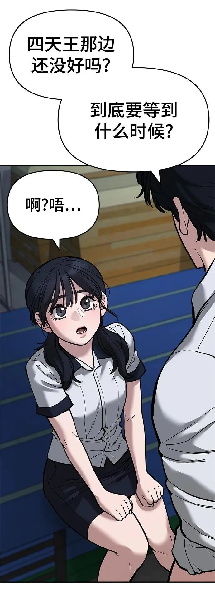 第65话83