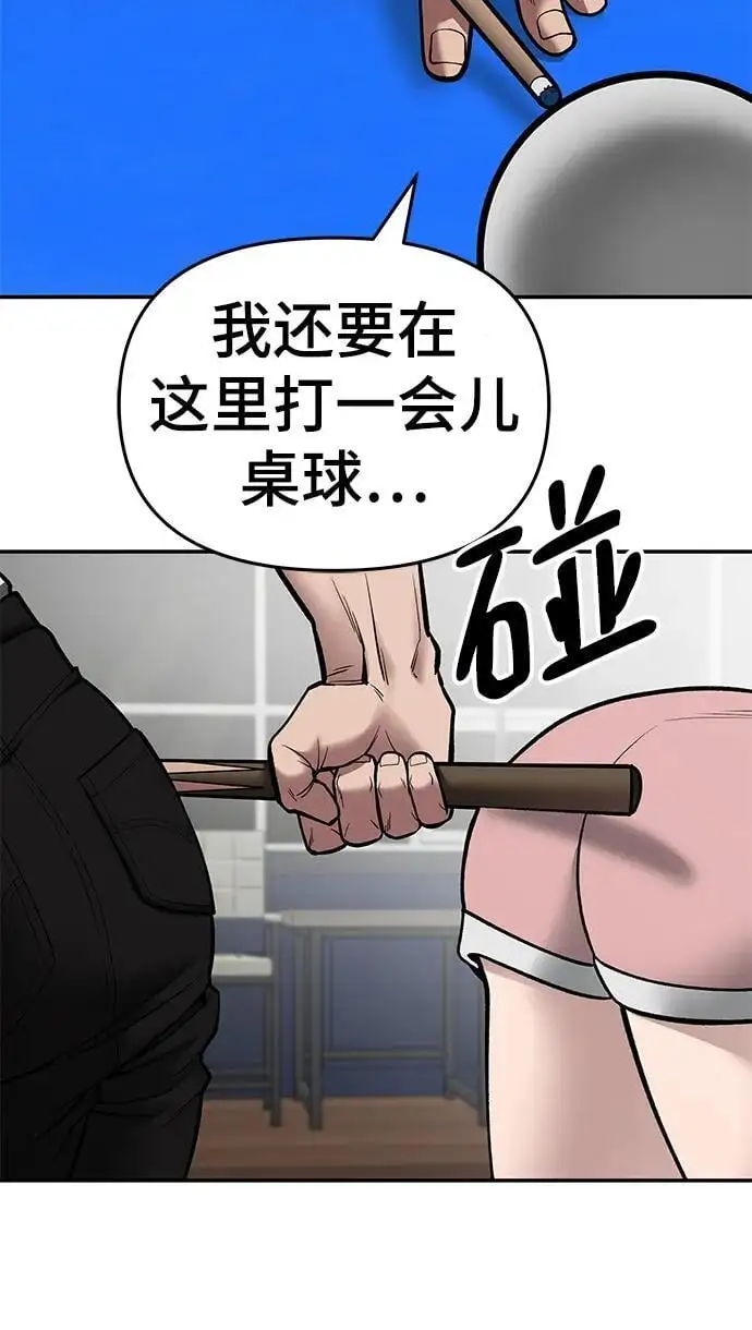 第75话58