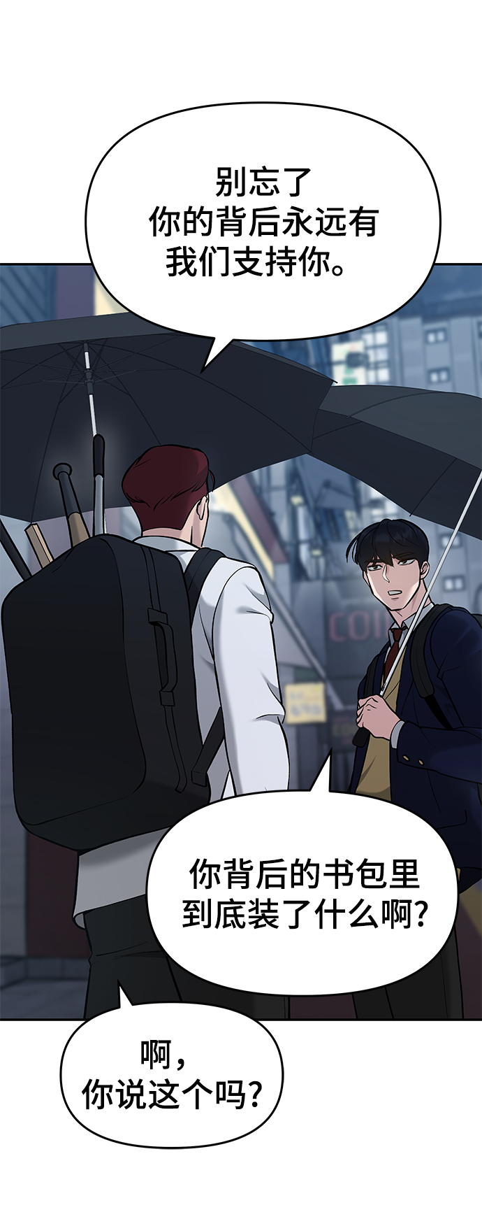 第30话16