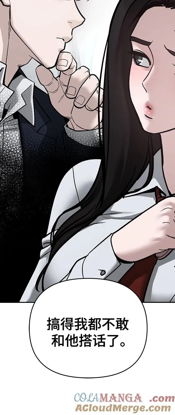 第86话44