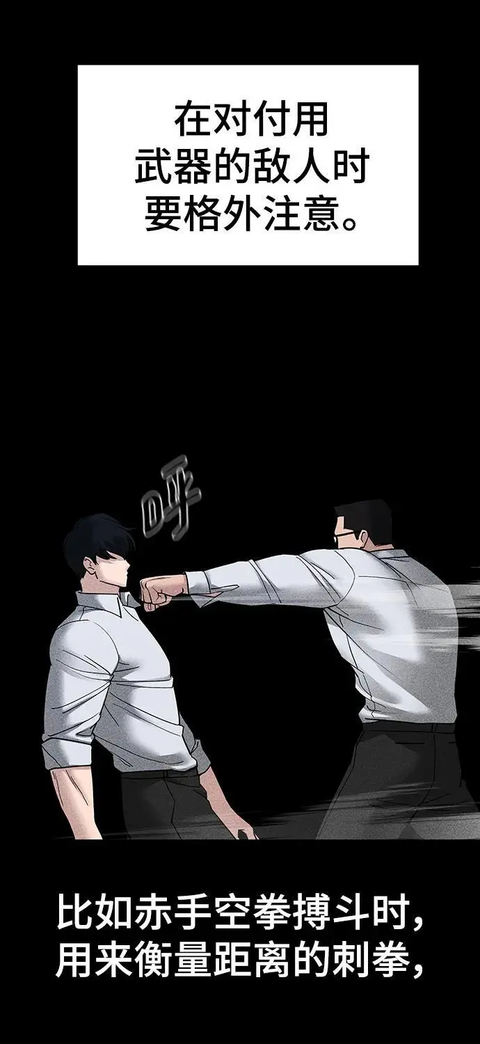 第71话70