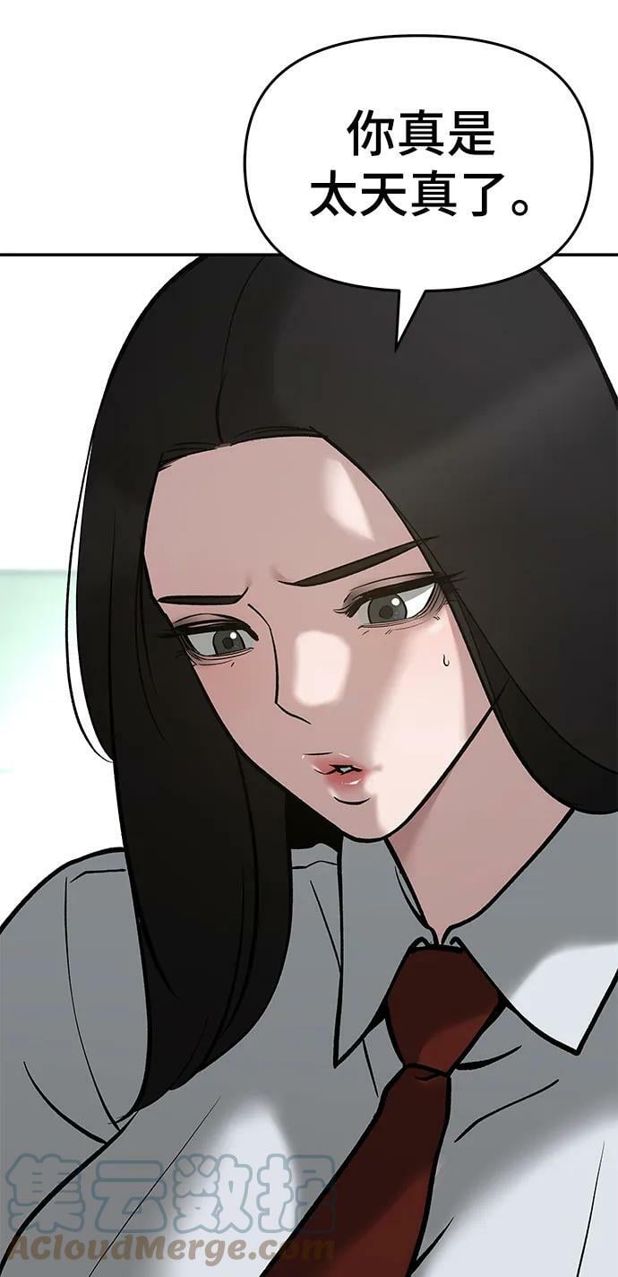 第51话40