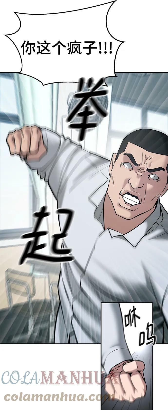第48话12